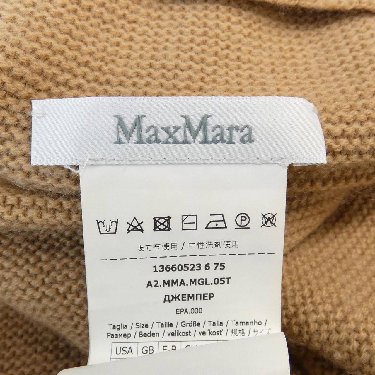 マックスマーラ Max Mara ニット