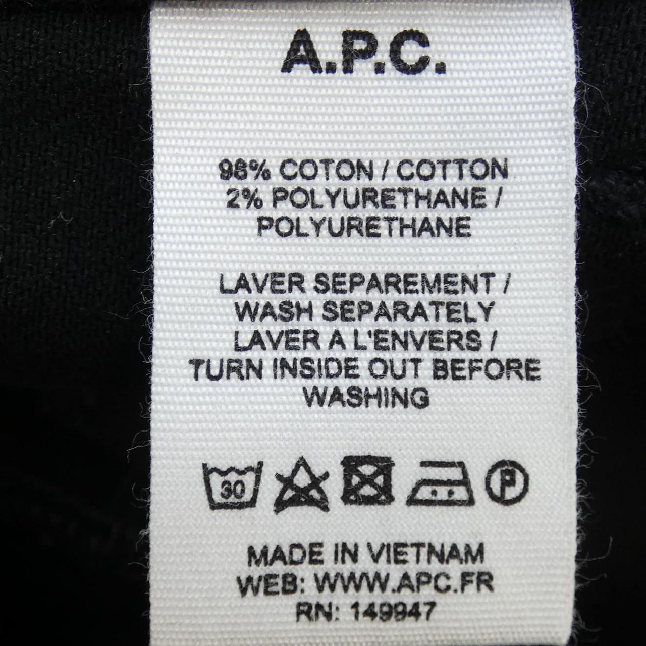アーペーセー A.P.C. ジーンズ