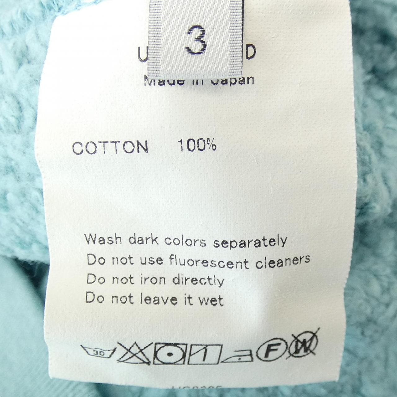 Unused UNUSED sweat