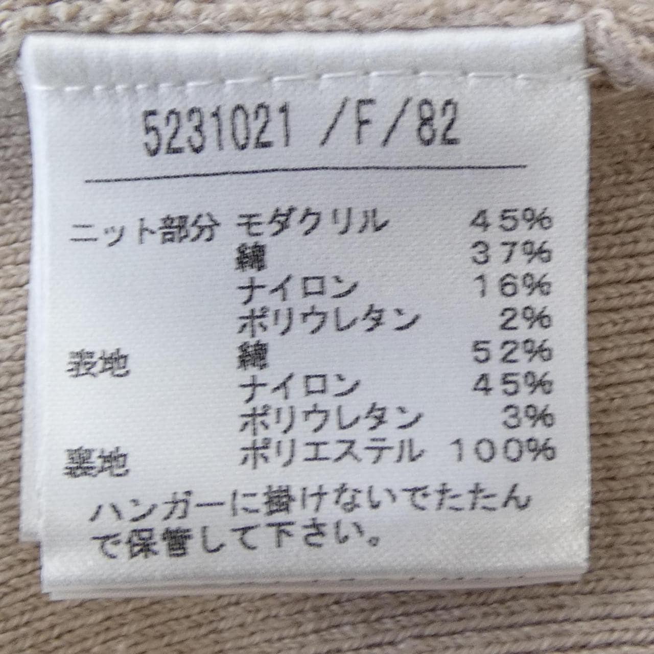 ノエラ Noela トップス