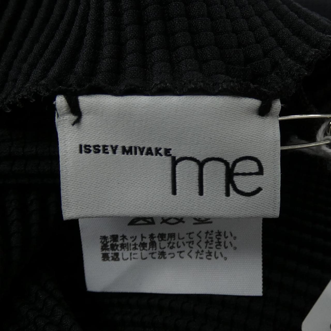 ミーイッセイミヤケ me ISSEY MIYAKE トップス