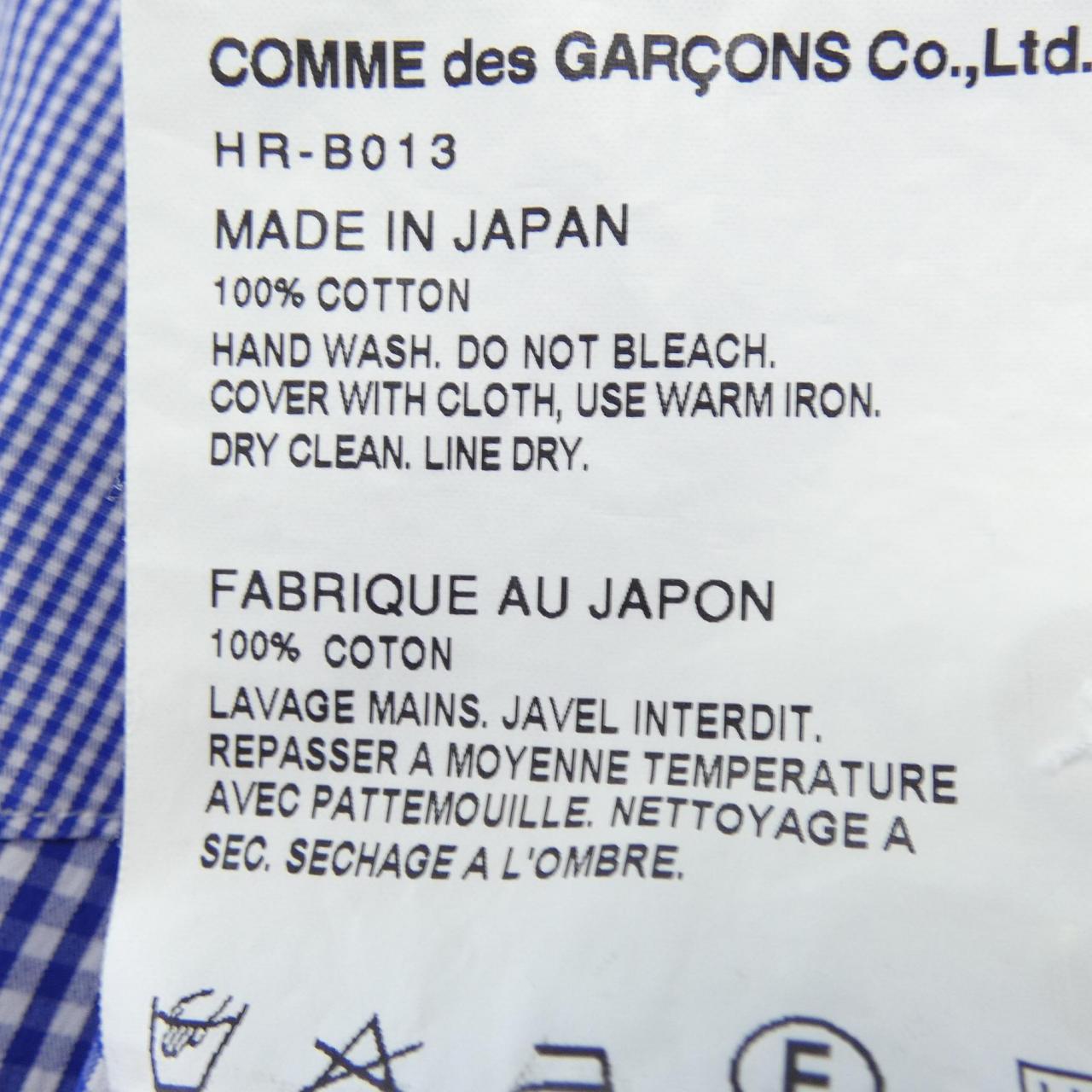 コムデギャルソンオム COMME des GARCONS HOMME HR-B013 シャツ