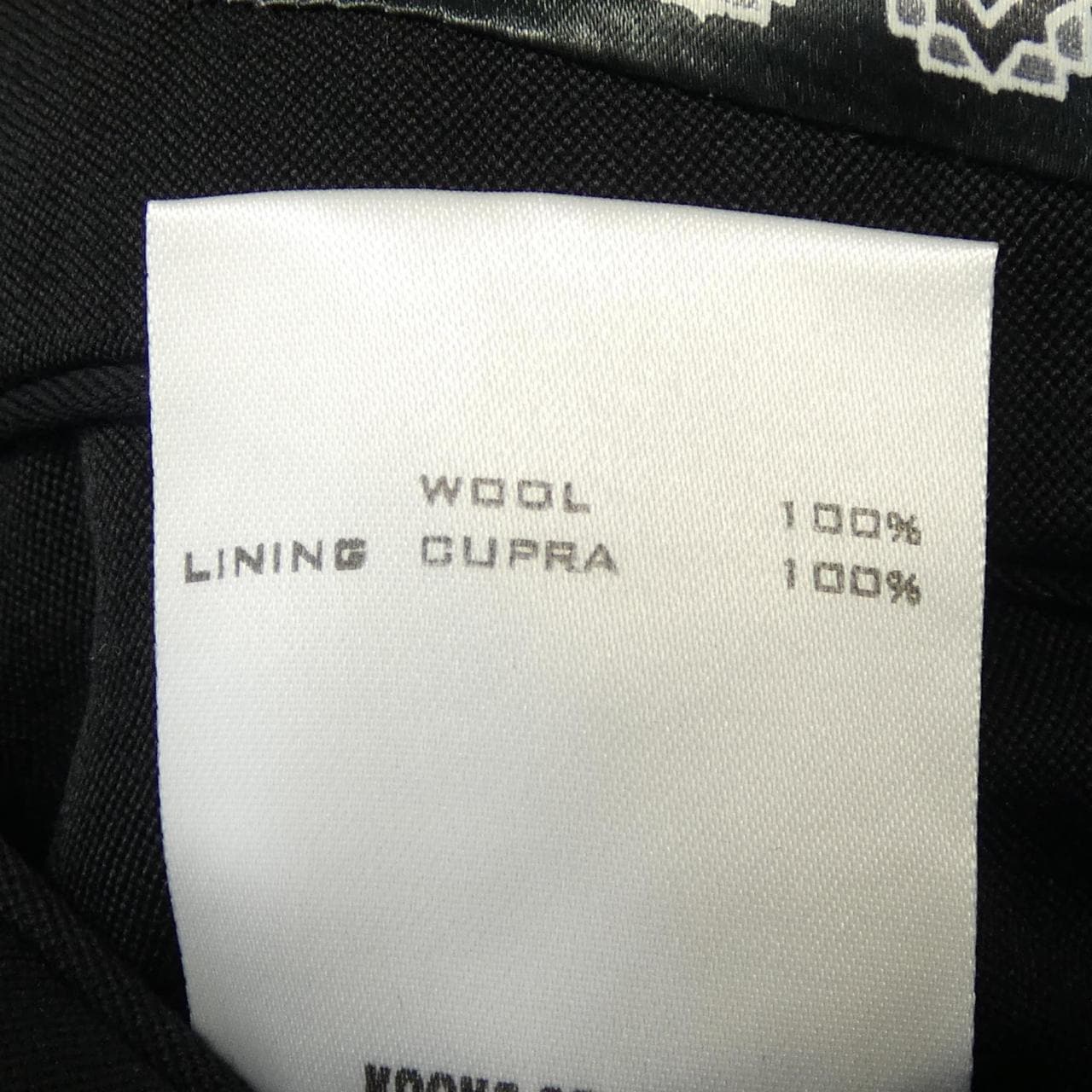 ナンバーナイン NUMBER (N)INE DREAM期 ジャケット