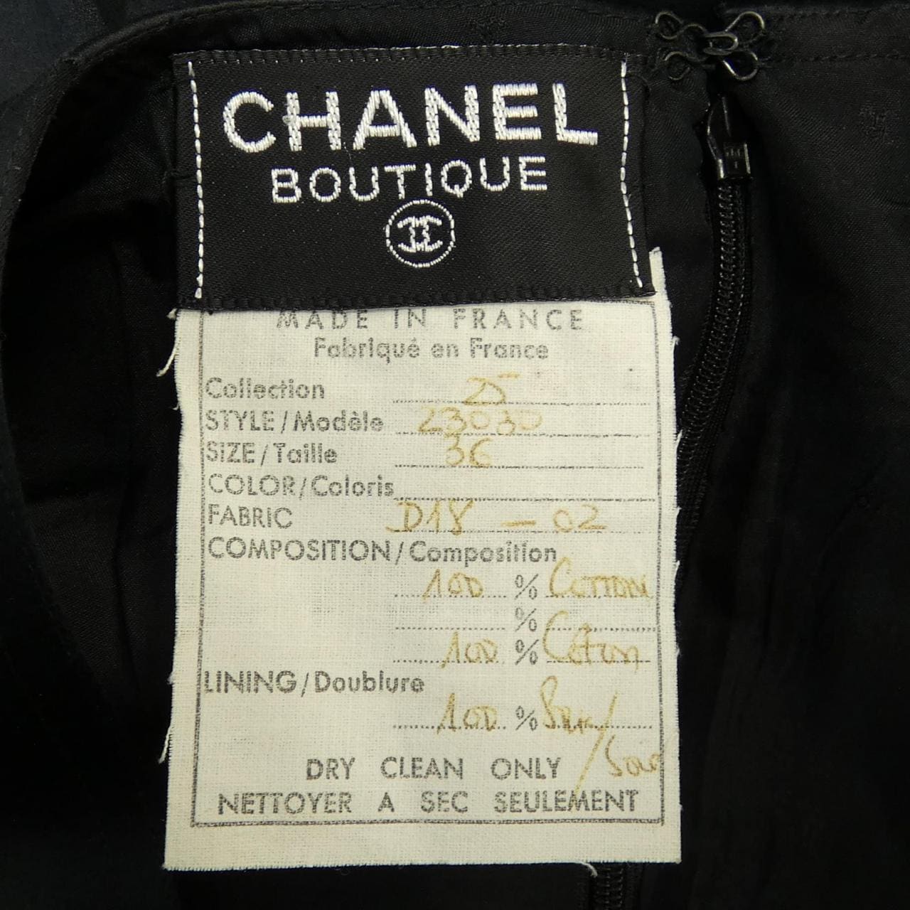 【ヴィンテージ】シャネル CHANEL 23080D18-02 ワンピース