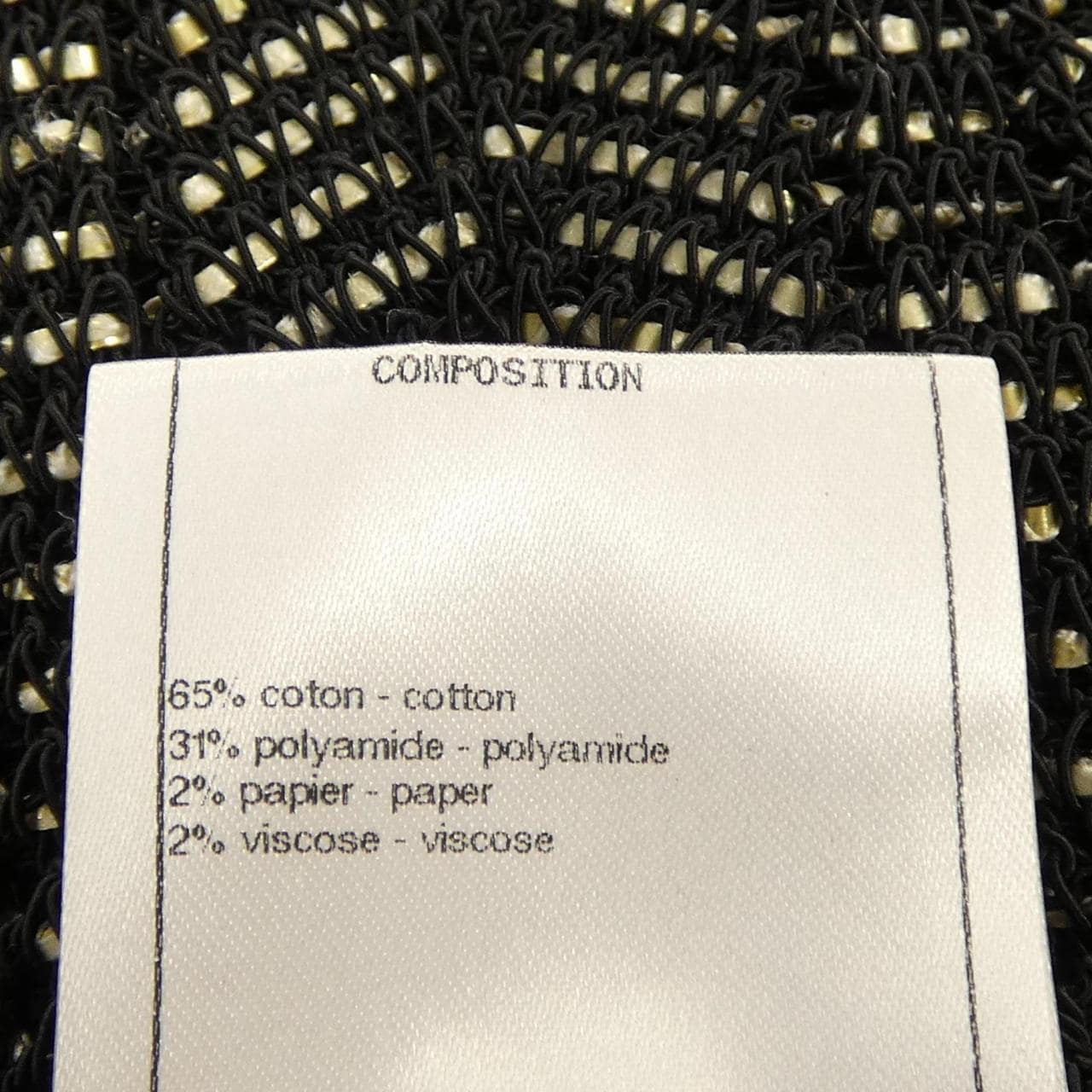 シャネル CHANEL P58582K07675 カーディガン