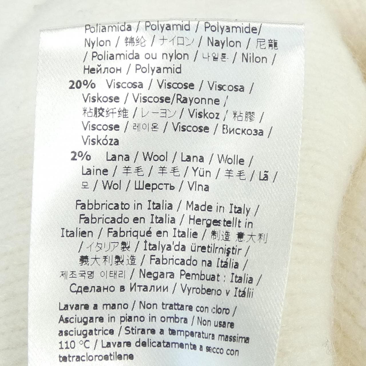 フェンディ FENDI FZC838 EEH カーディガン