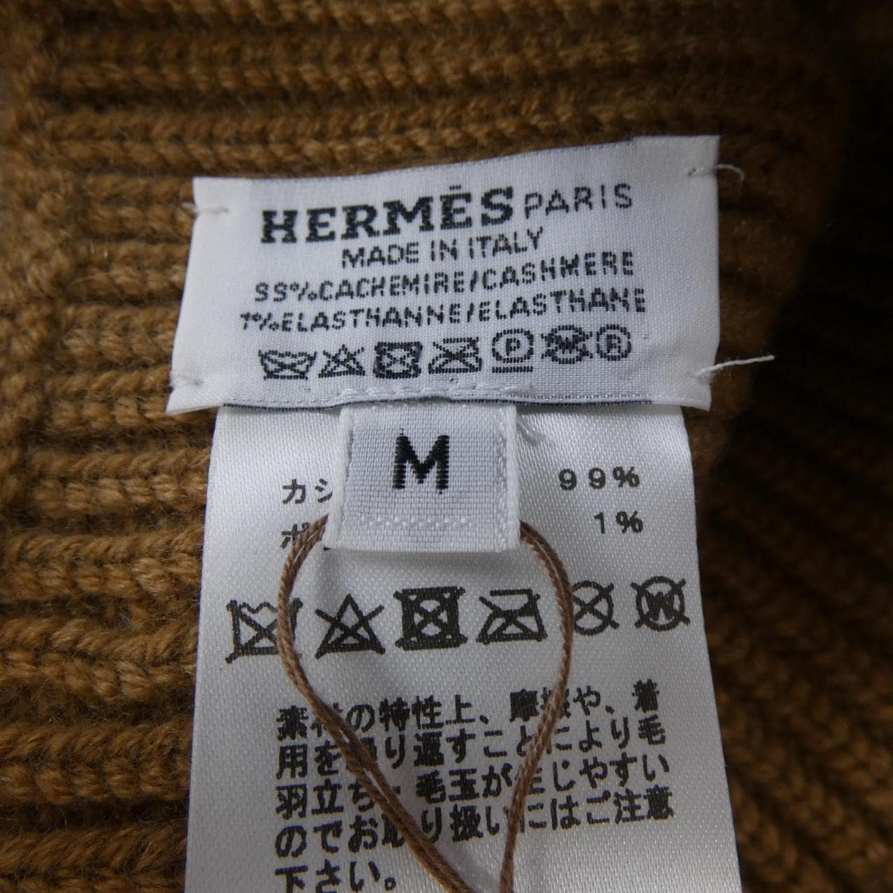 エルメス HERMES ヘブン HEAVEN CHAINE D'ANCRE H232021N ニットキャップ