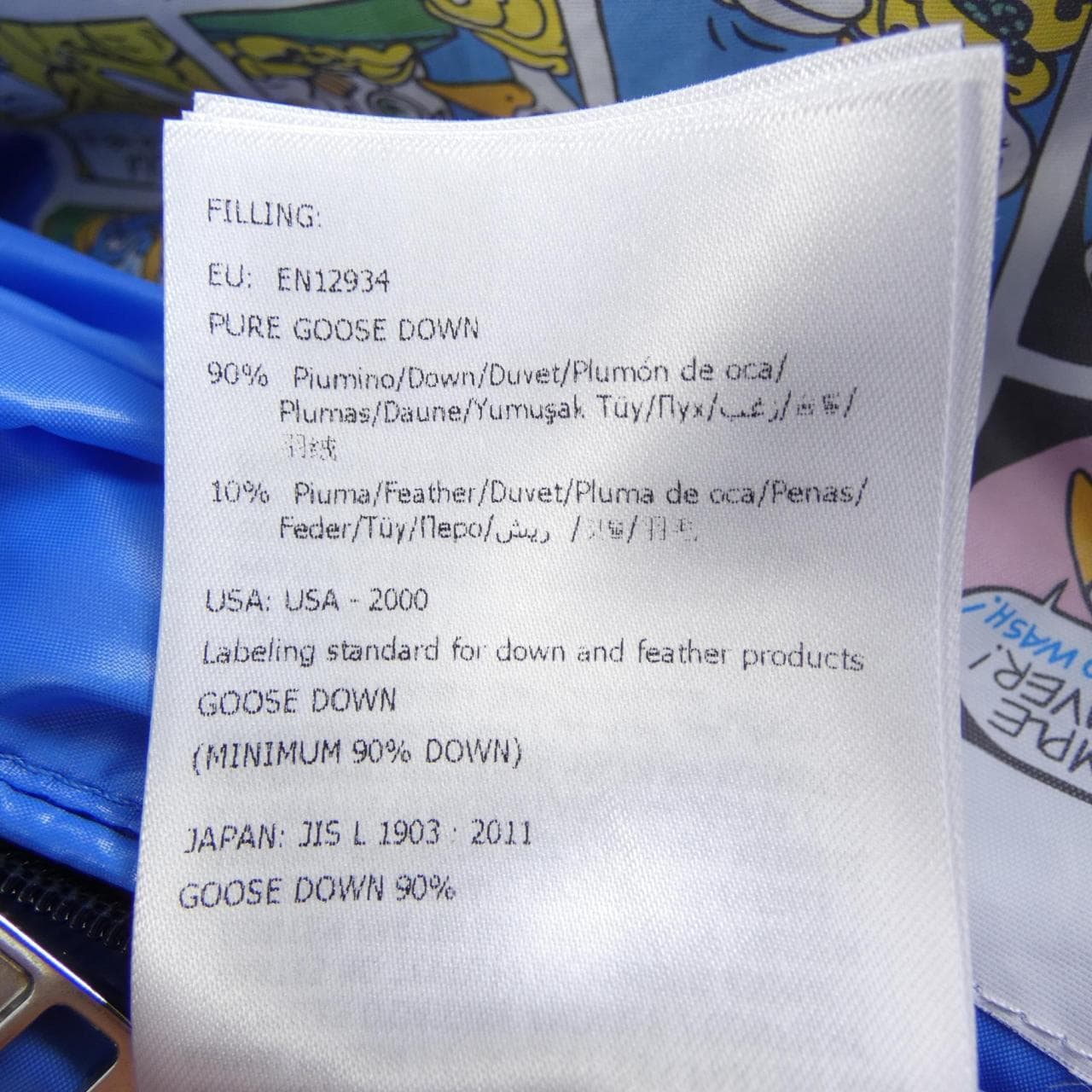 モンクレール MONCLER JANVRY ダウンジャケット