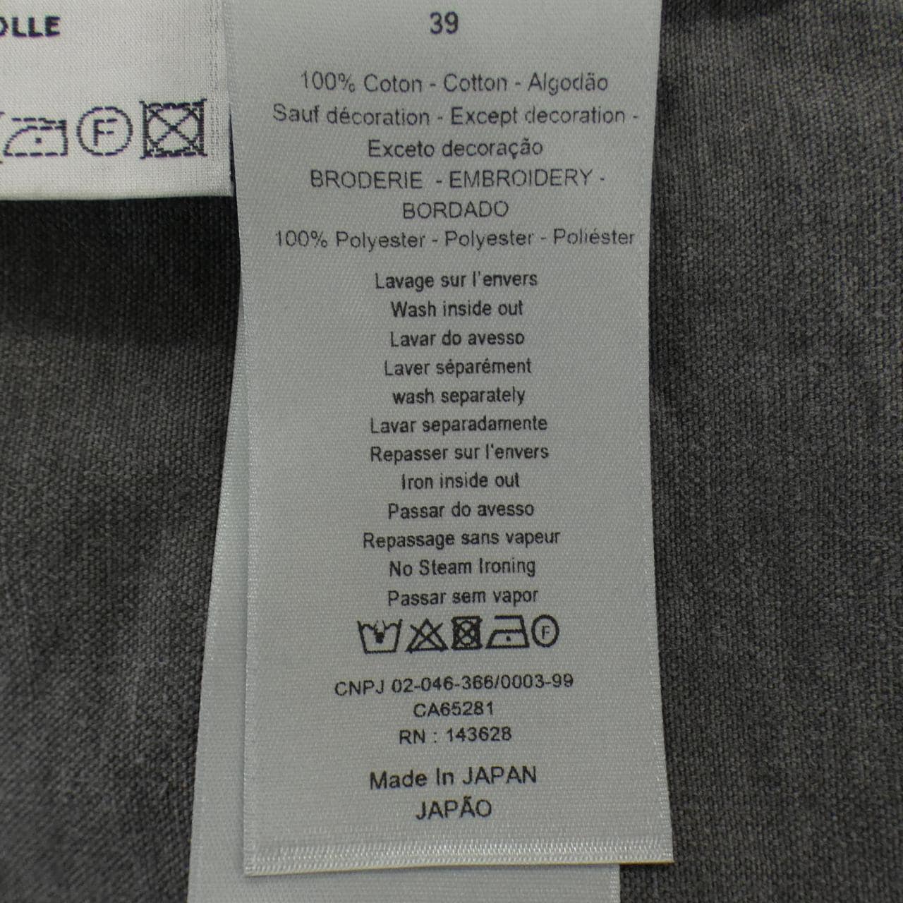 ディオール DIOR 383D587AY520 シャツ