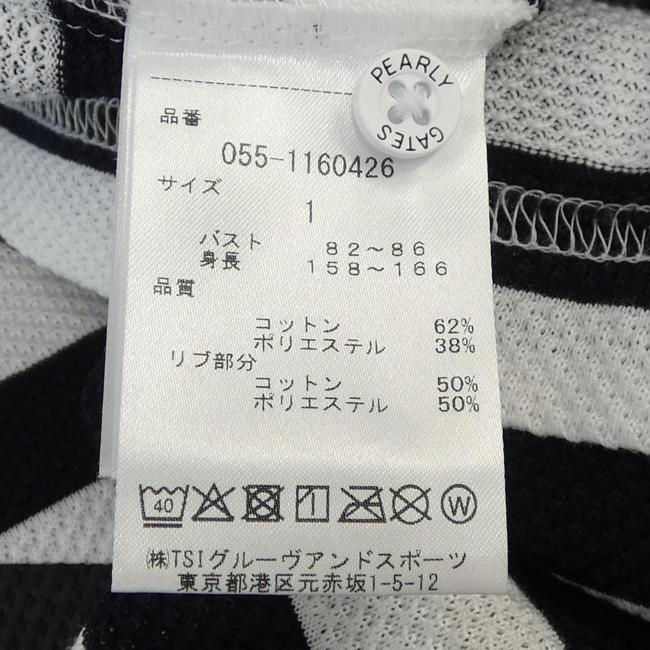 パーリーゲイツ PEARLY GATES ポロシャツ