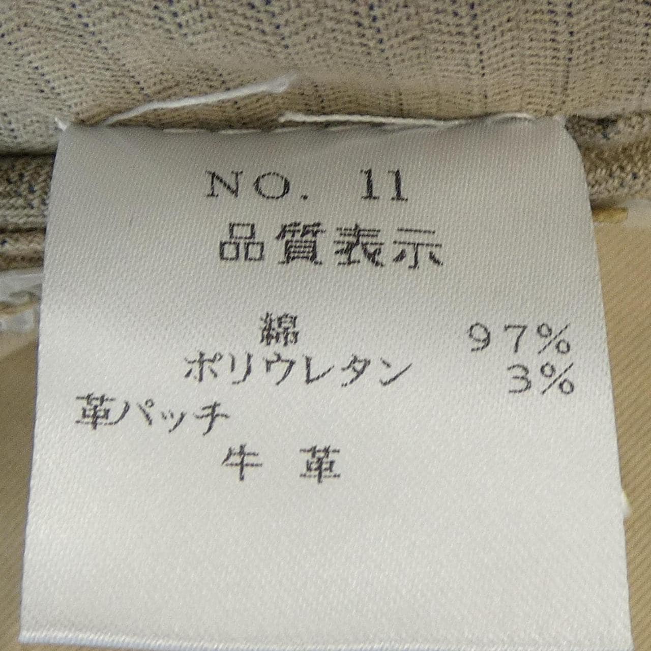 シビリア SIVIGLIA パンツ