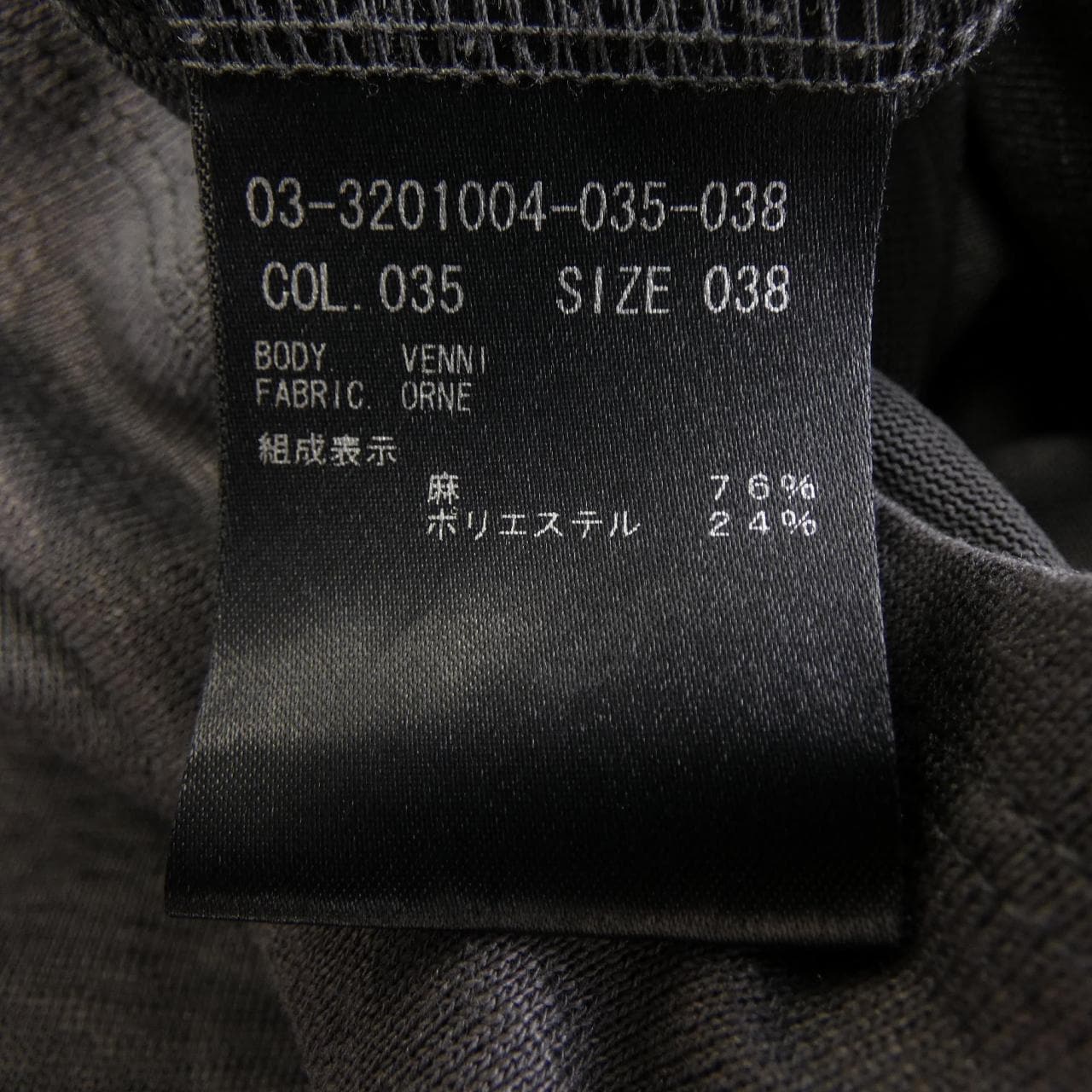 セオリーリュクス Theory luxe トップス