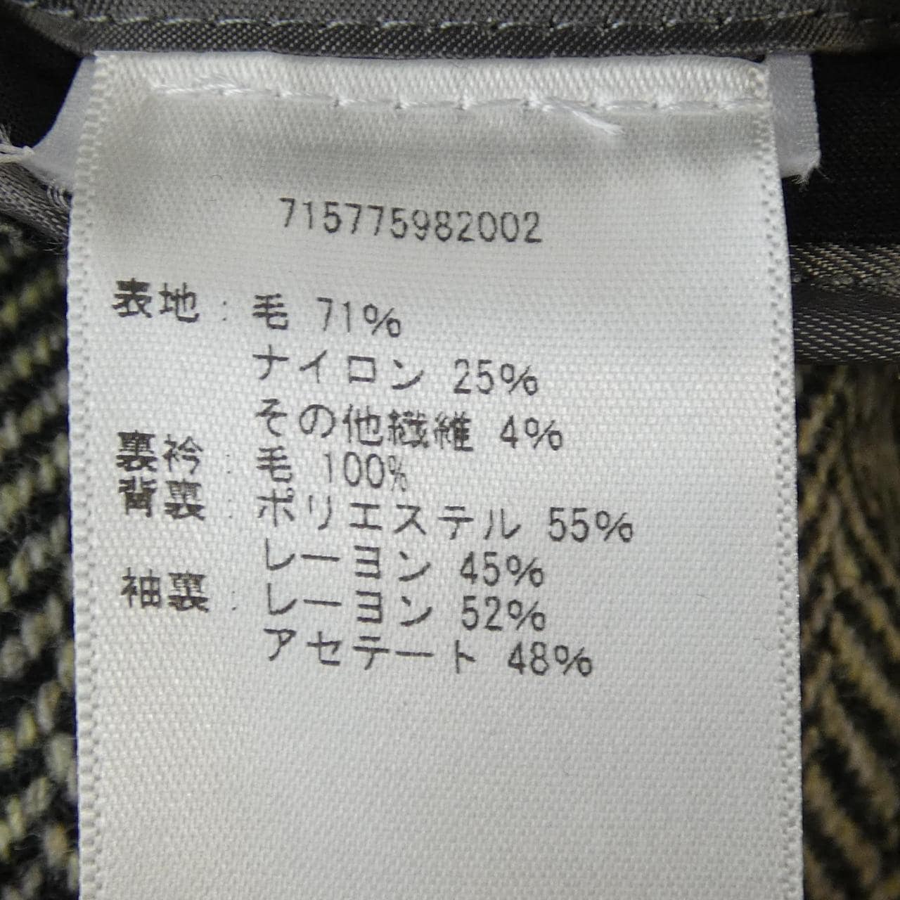 ポロラルフローレン POLO RALPH LAUREN 715775982002 ジャケット