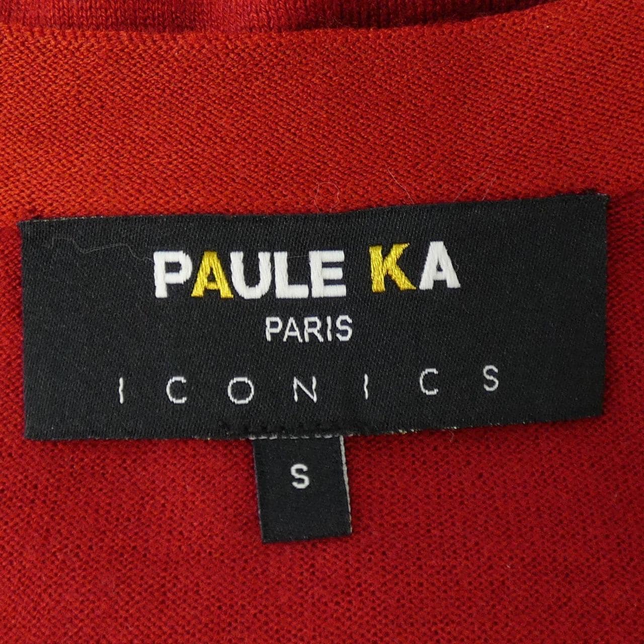 ポールカ PAULE KA カーディガン