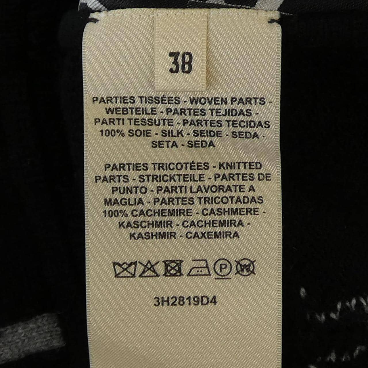 エルメス HERMES DO RE BOUCLES 3H2819D4 ツイルレーヌ ニット
