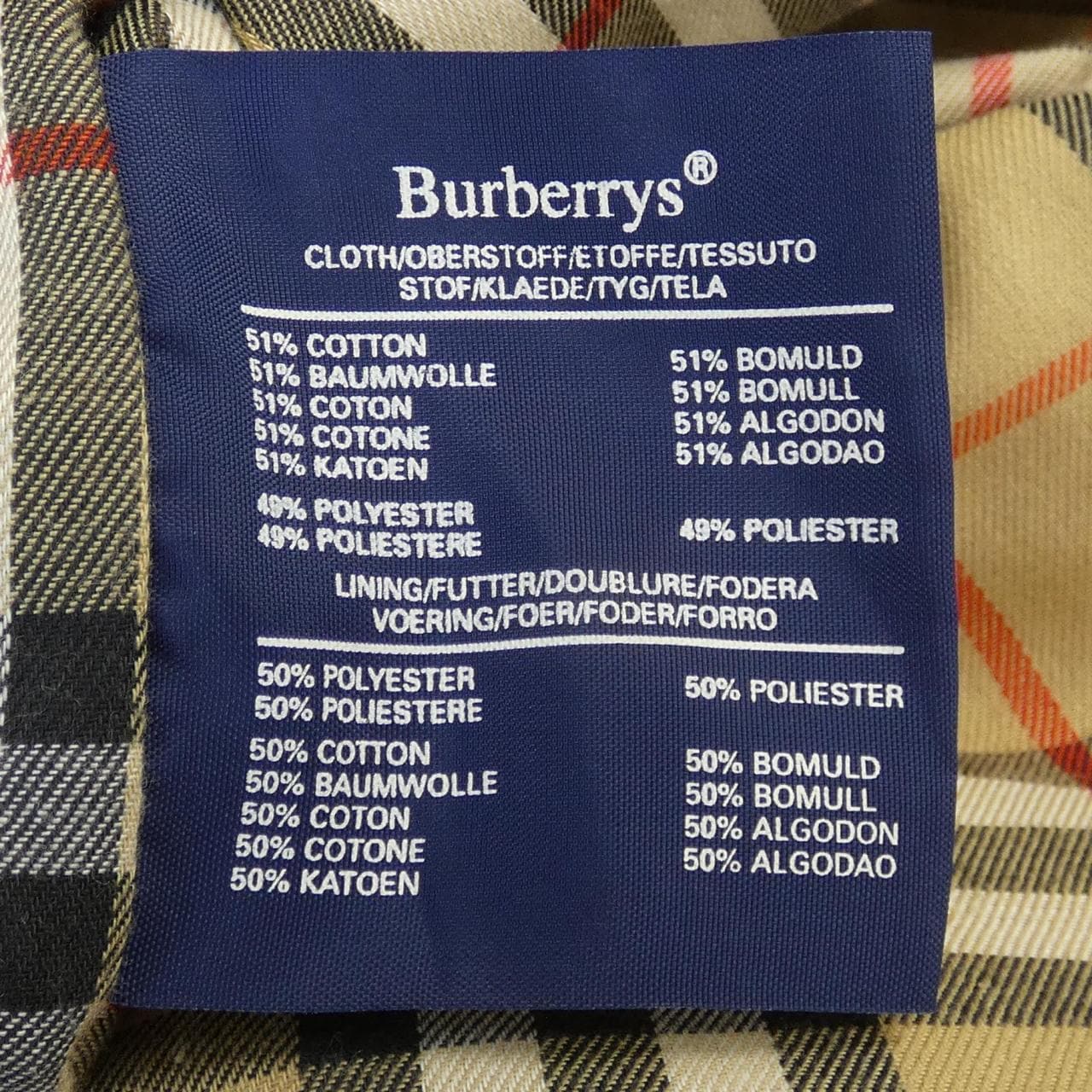【ヴィンテージ】バーバリーズ Burberrys トレンチコート