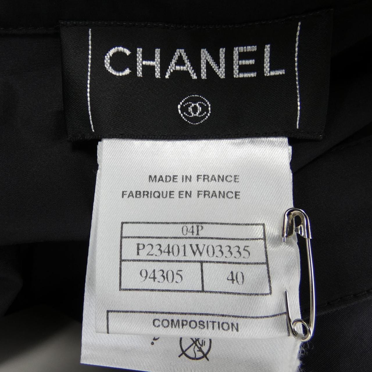 【ヴィンテージ】シャネル CHANEL スカート