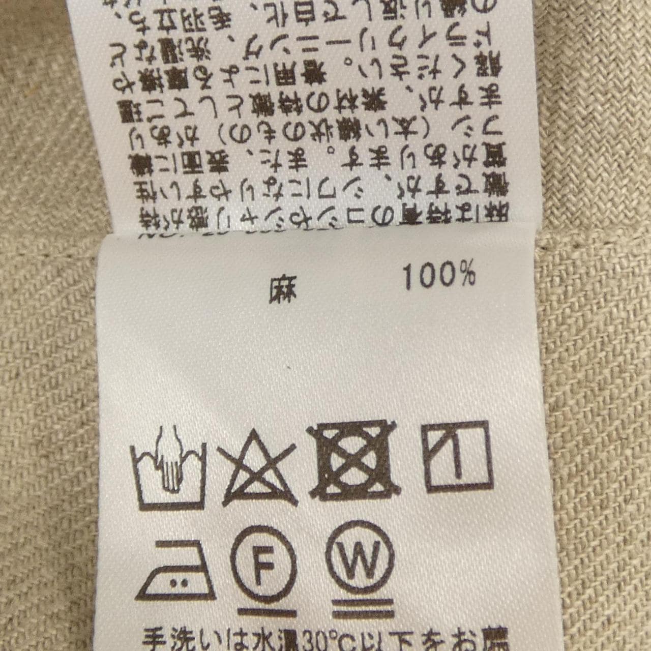 ドゥーズィエムクラス DEUXIEME CLASSE スカート