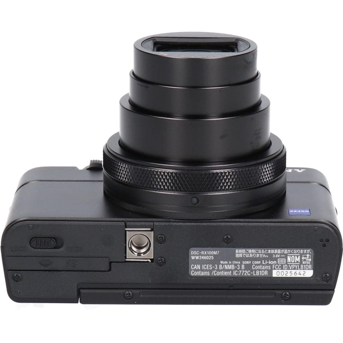 ＤＳＣ－ＲＸ１００Ｍ７