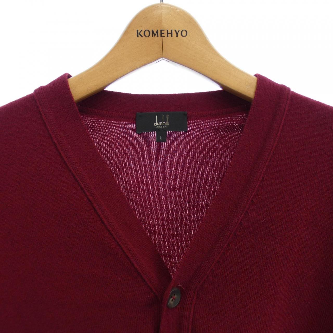 ダンヒル DUNHILL カーディガン