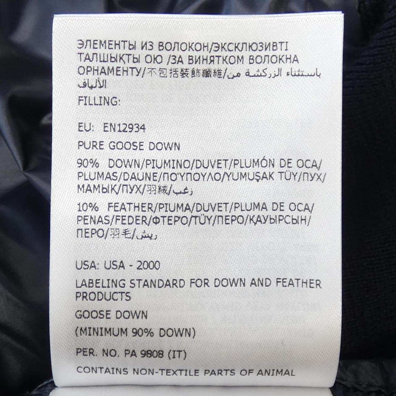 【新品】モンクレール MONCLER K20939B00023 ダウンジャケット