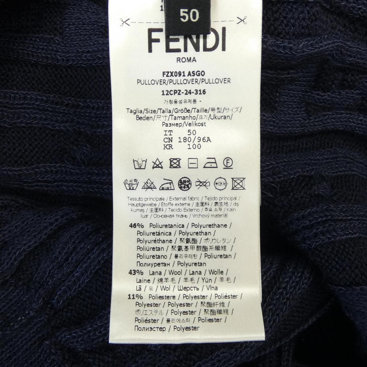フェンディ FENDI FZX091 ASGO ニット