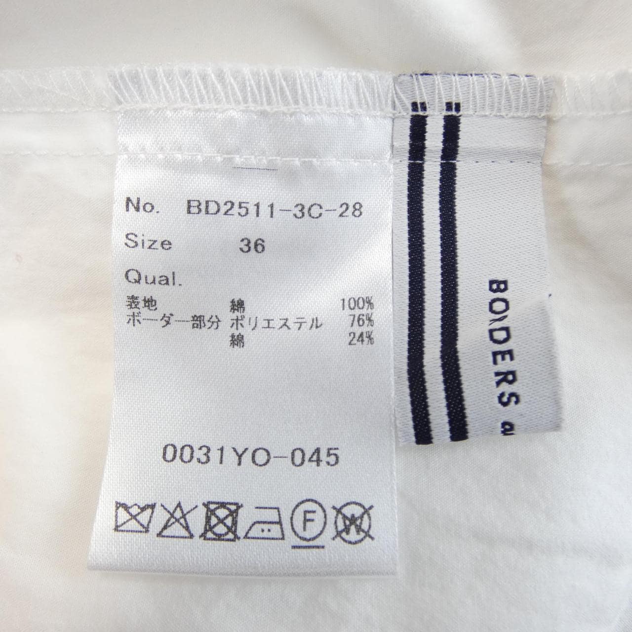 ボーダーズアットバルコニー BORDERS at BALCONY BD2511-3C-28 トップス