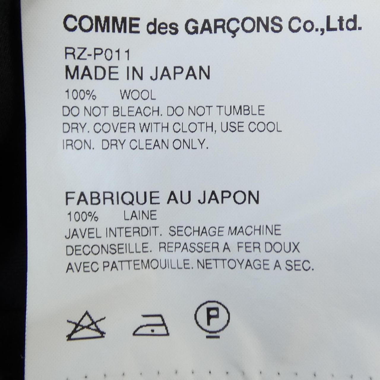 コムデギャルソン COMME des GARCONS RZ-P011 パンツ