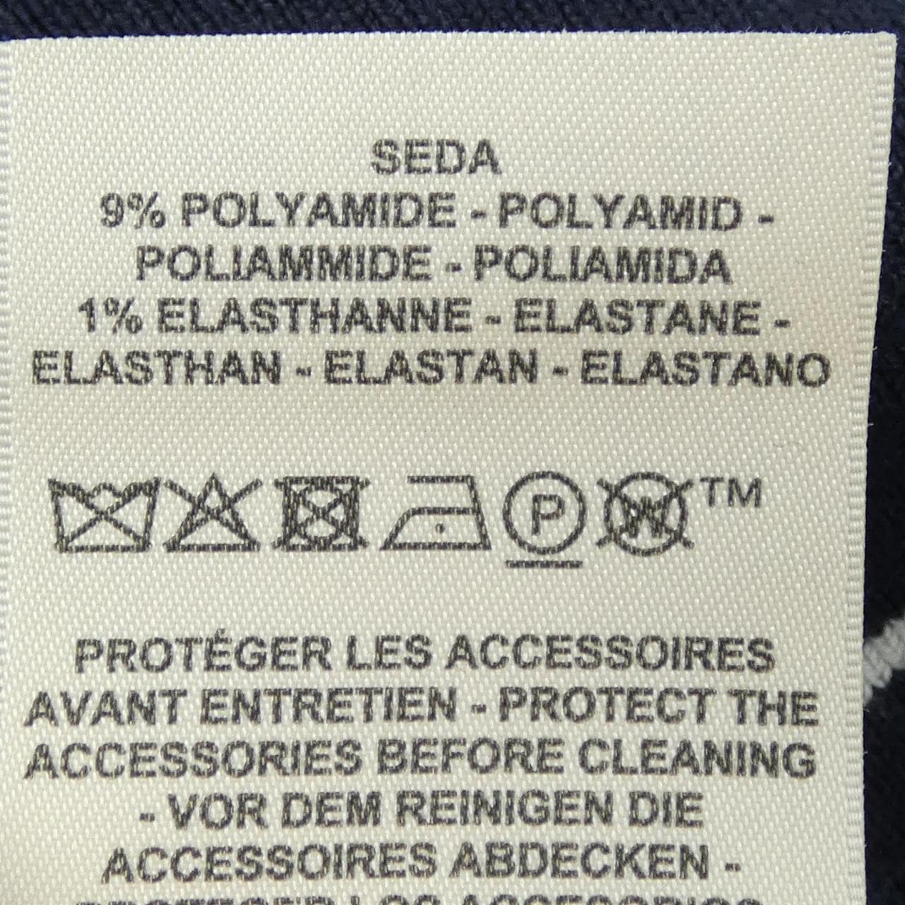 エルメス HERMES シェーヌダンクル CHAINE D'ANCRE 5E2749DF カーディガン