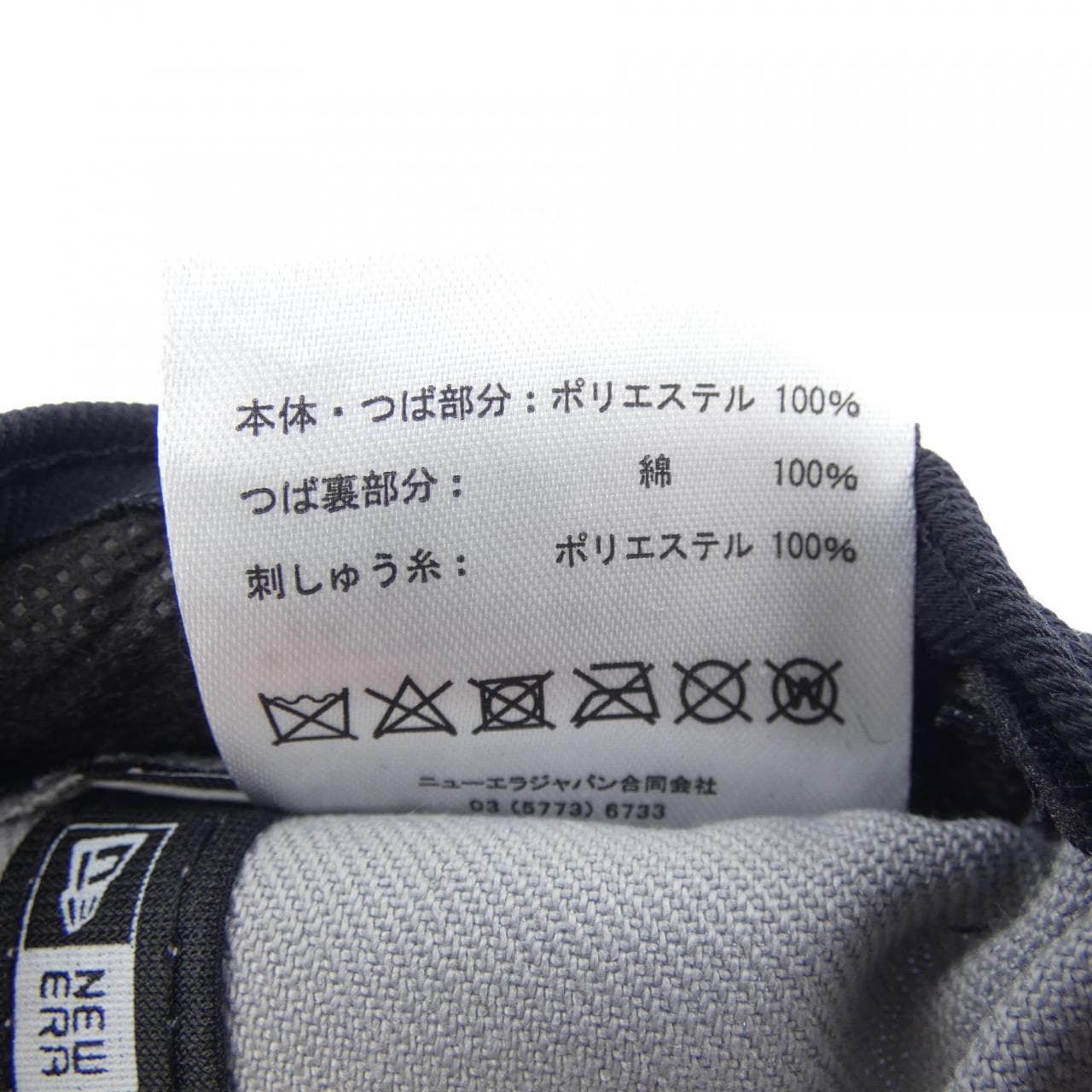 ニューエラ NEW ERA キャップ