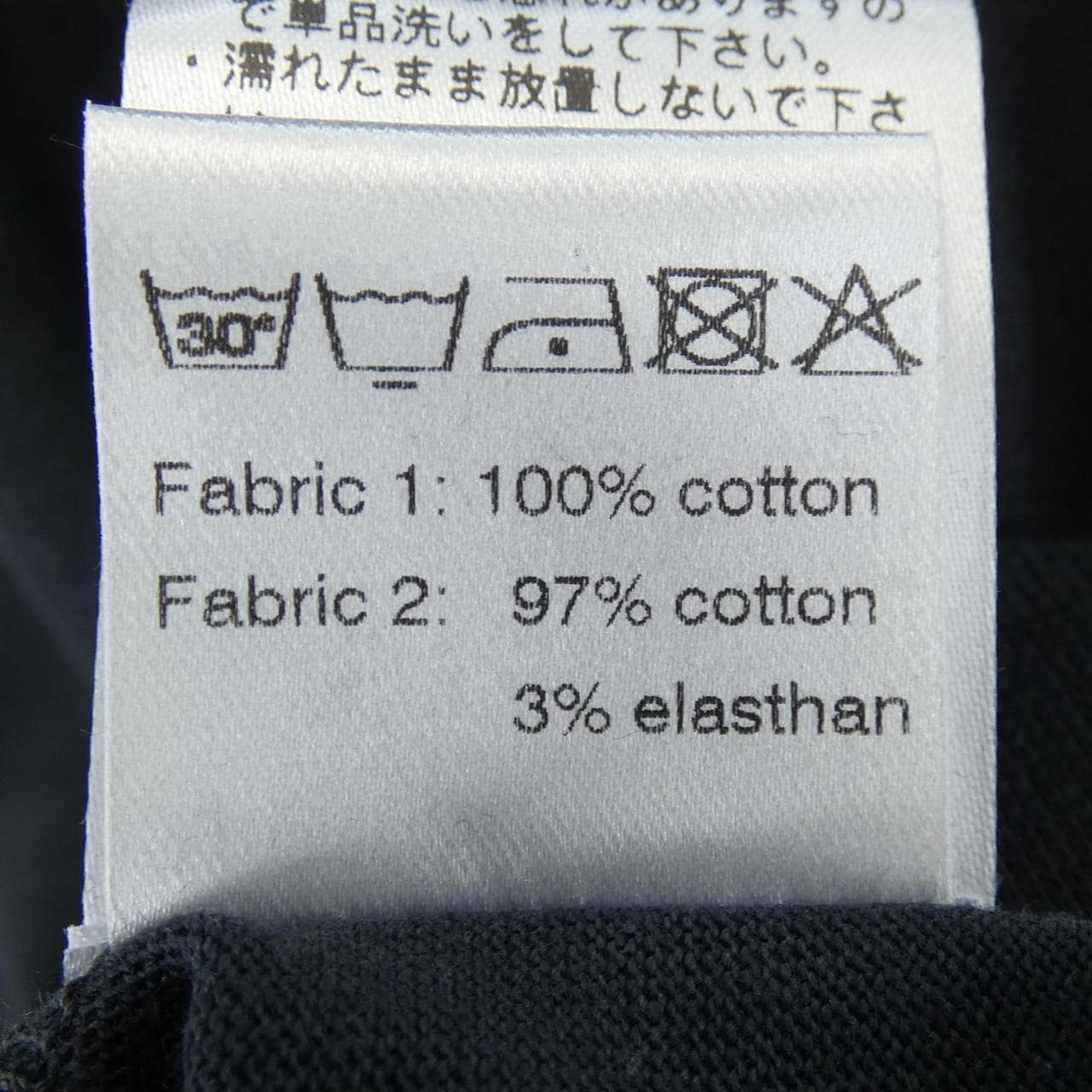 アンティーチポ ANTICIPO Tシャツ
