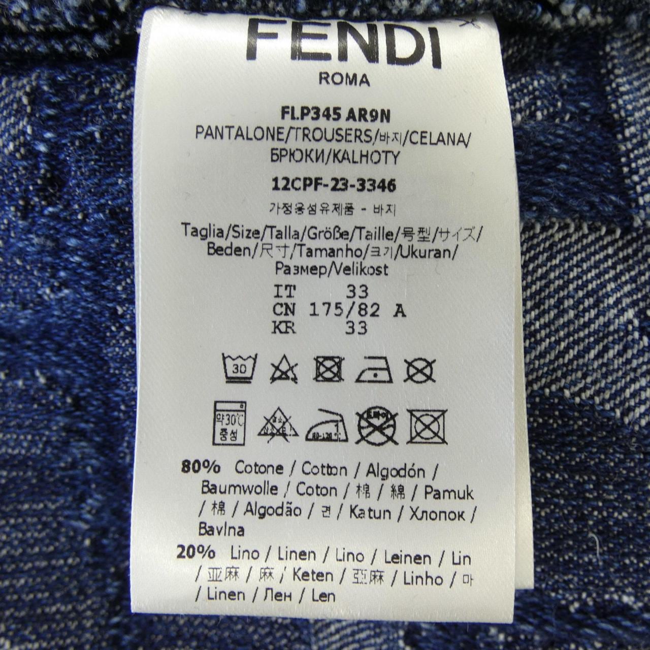 フェンディ FENDI FLP345 AR9N パンツ