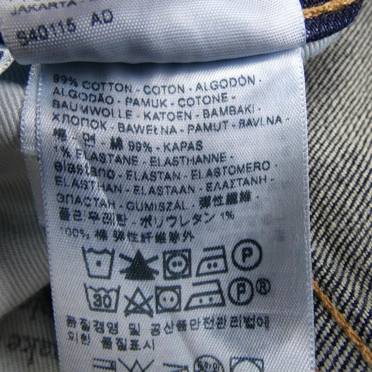 リーバイス LEVI'S ジーンズ