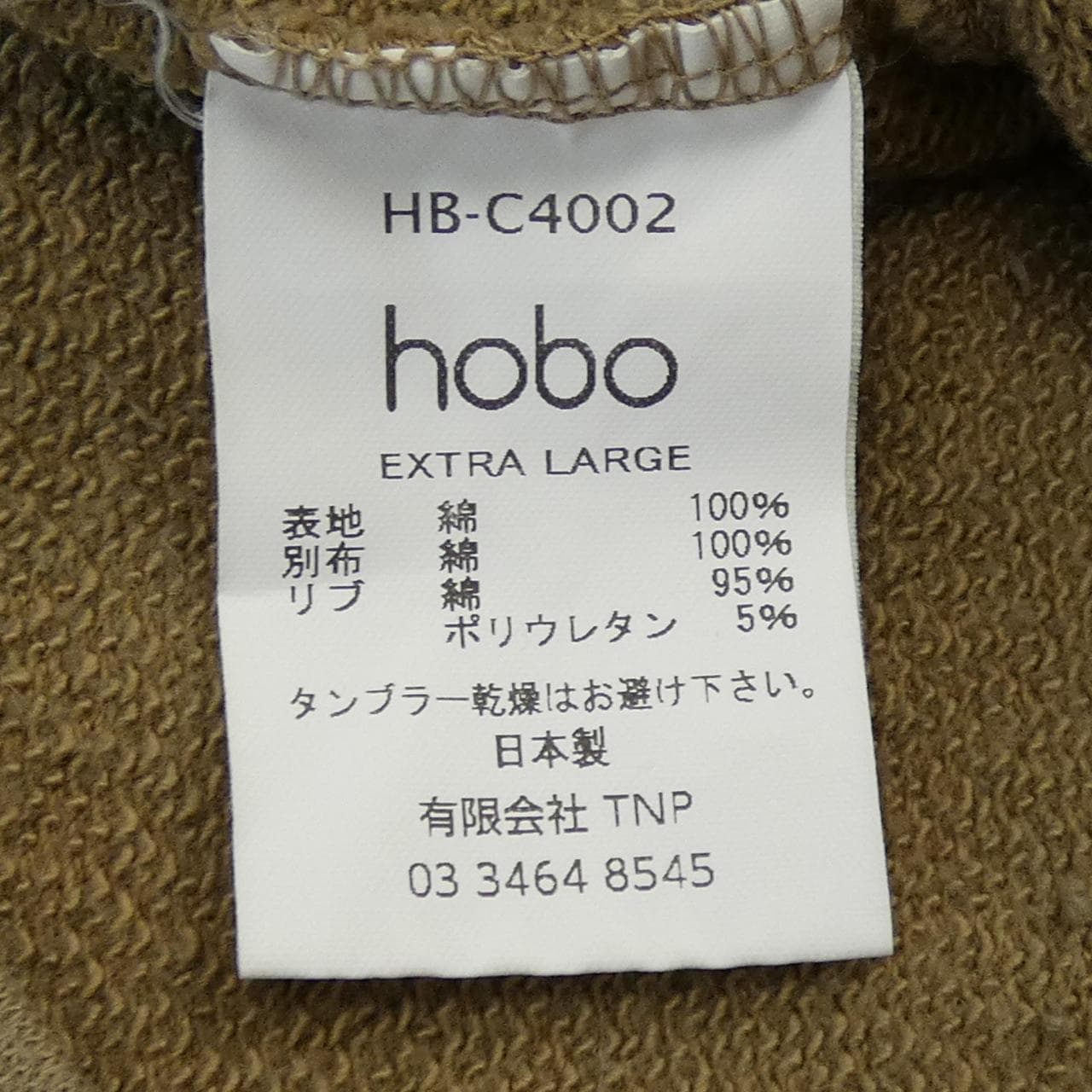 ホーボー HOBO パーカー