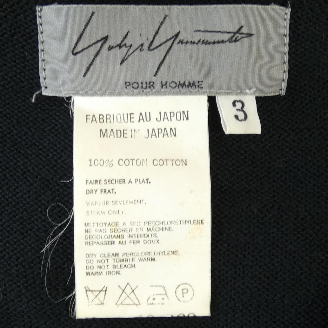 [vintage] YOHJI YAMAMOTO Vest