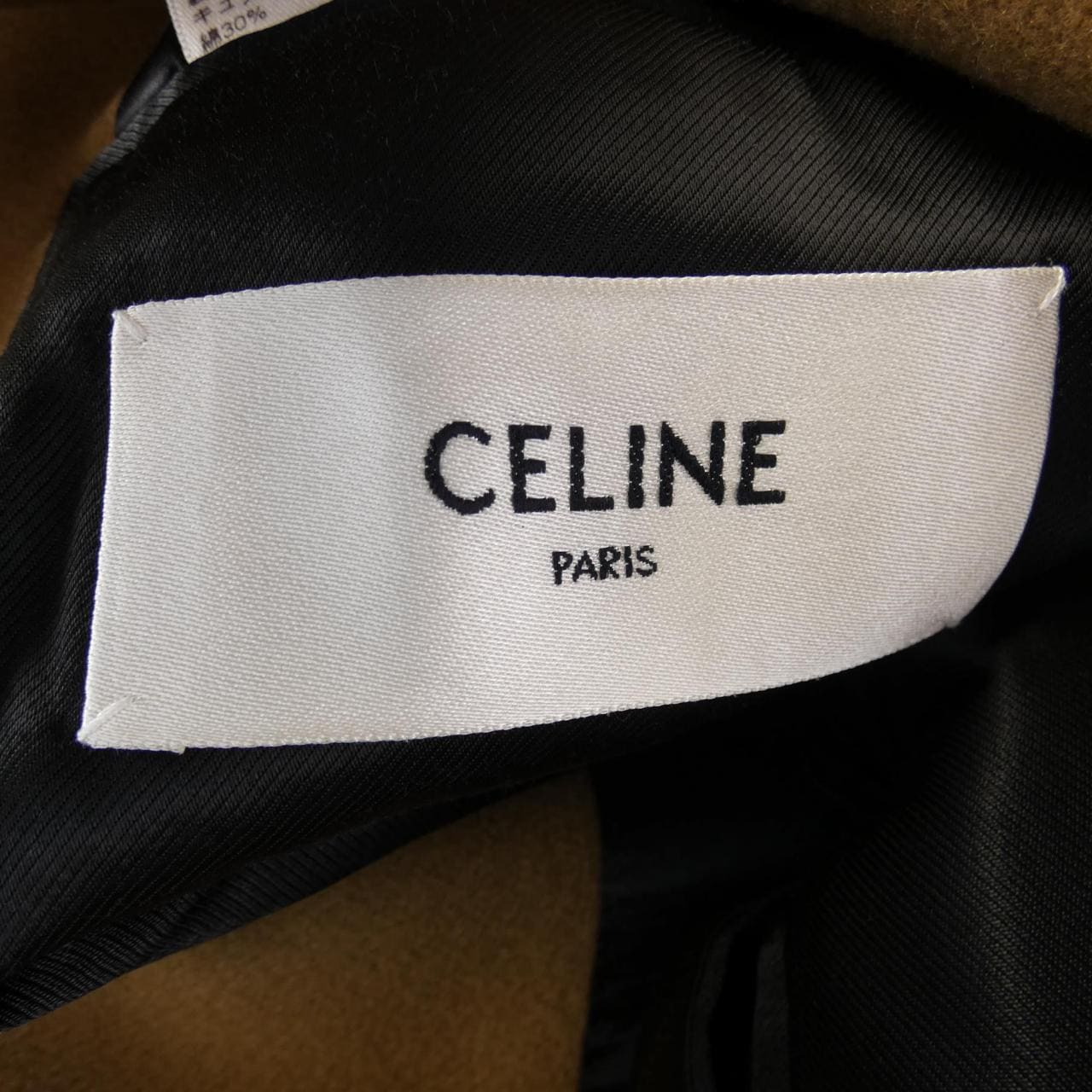 セリーヌ CELINE コート