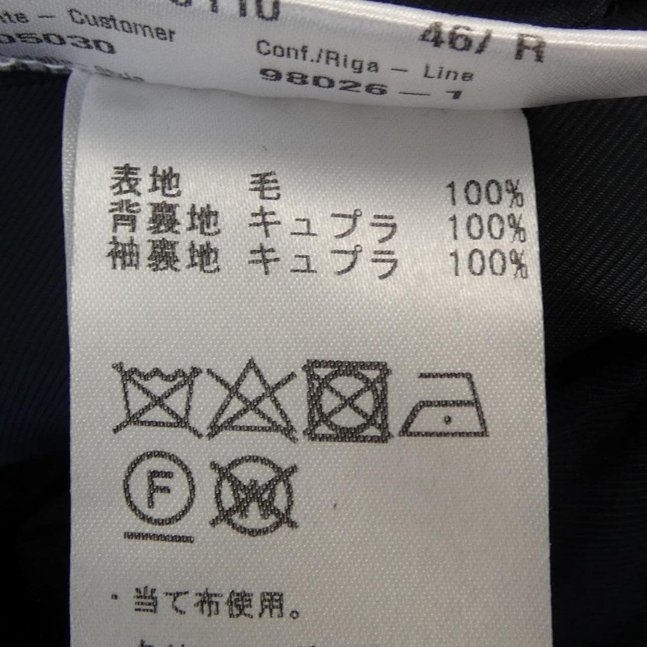 カルーゾ CARUSO コート