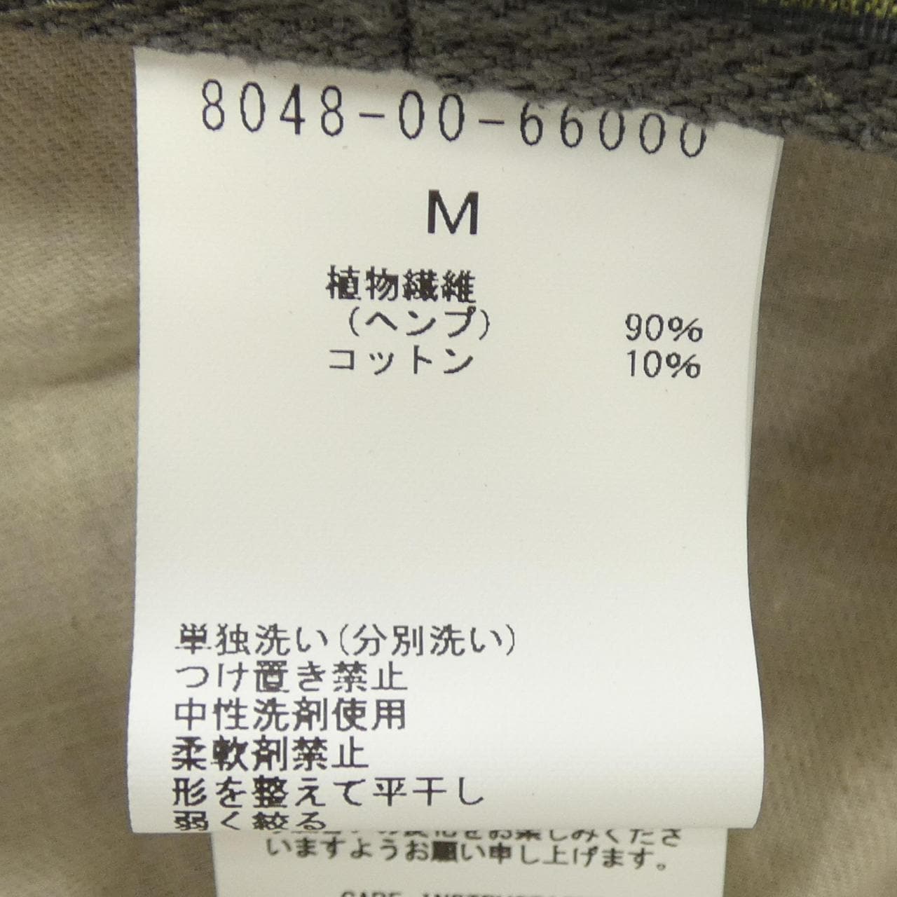 ナイジェルケーボン NIGEL CABOURN キャップ