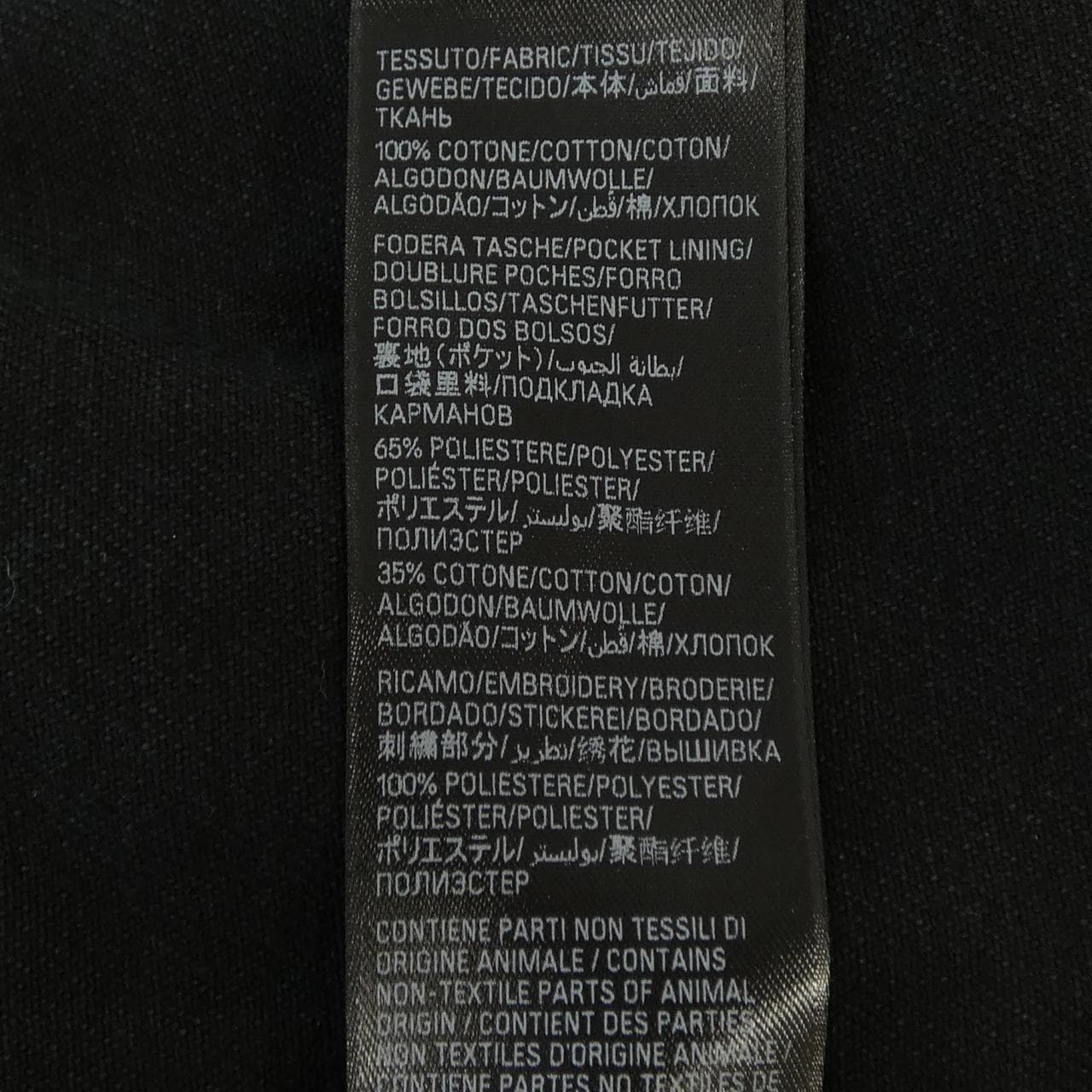 バレンシアガ BALENCIAGA 814227 TNW11 UNISEX ジャケット