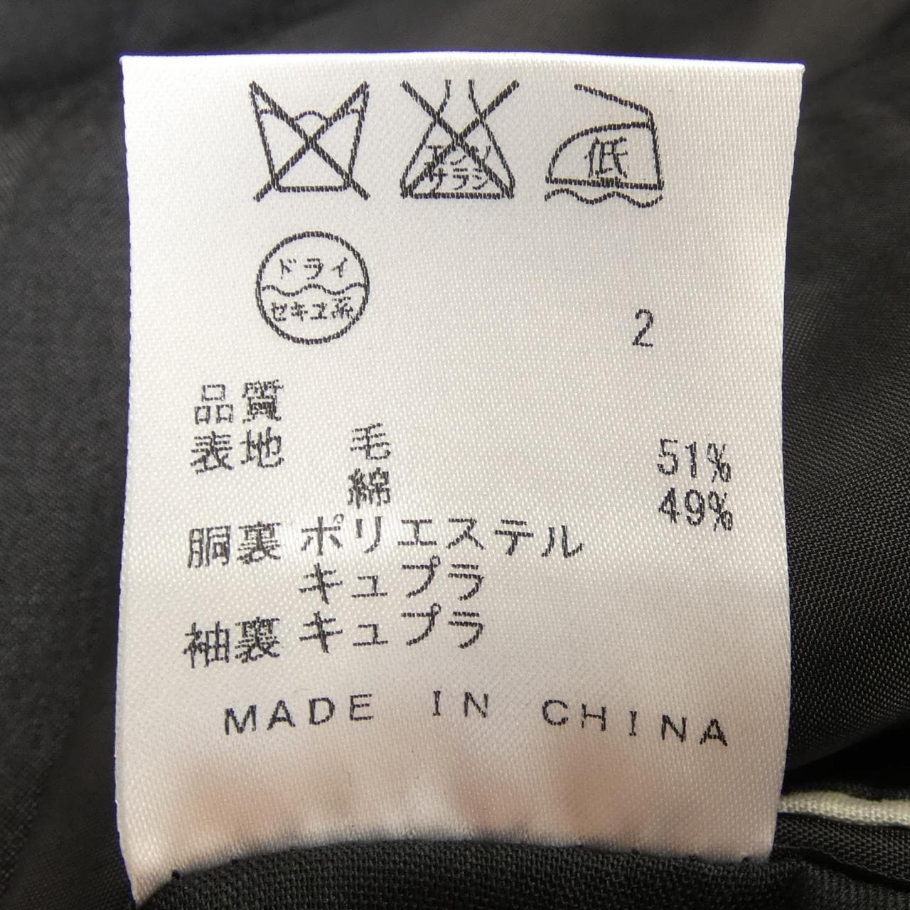 カルバンクライン Calvin Klein スーツ