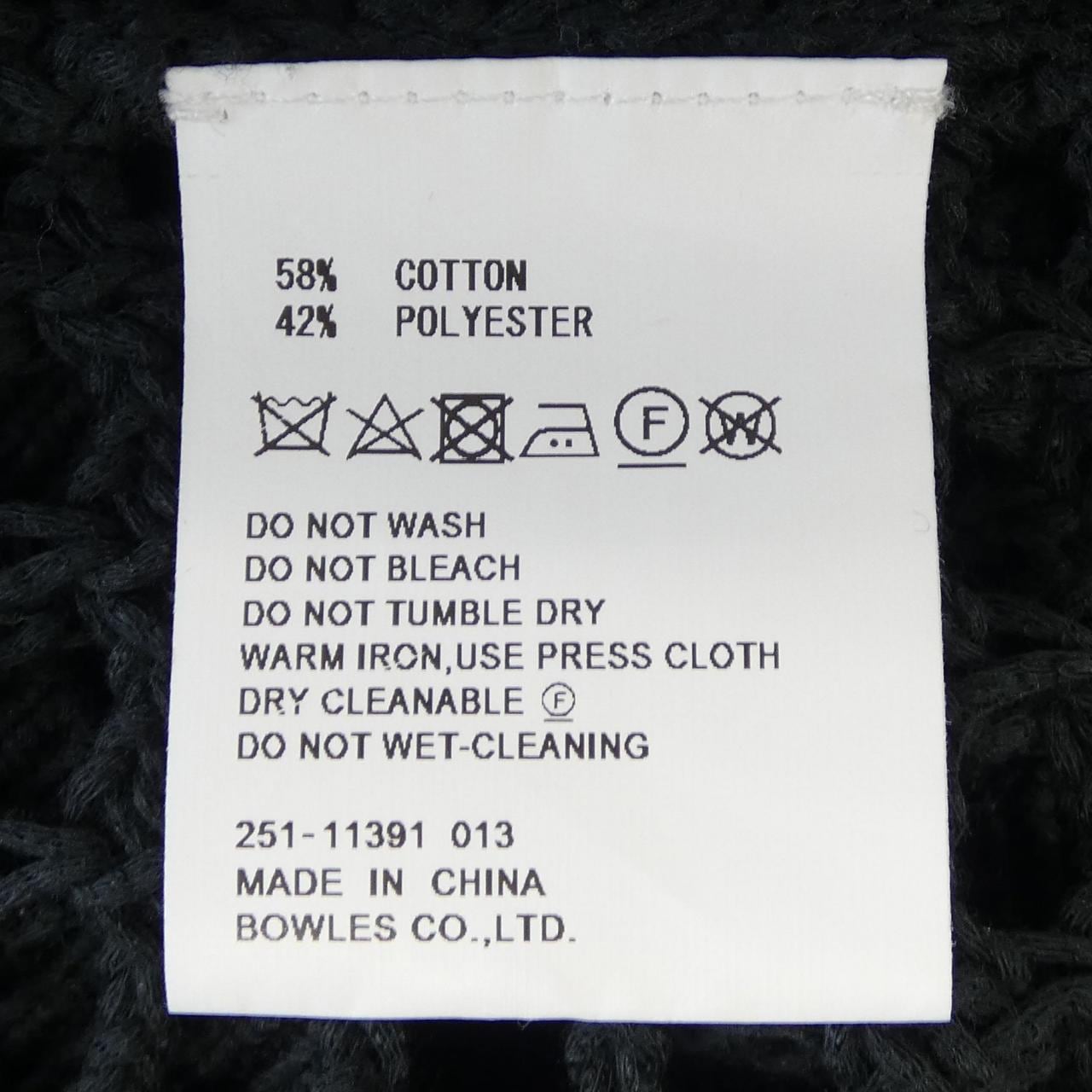 ハイク HYKE ベスト