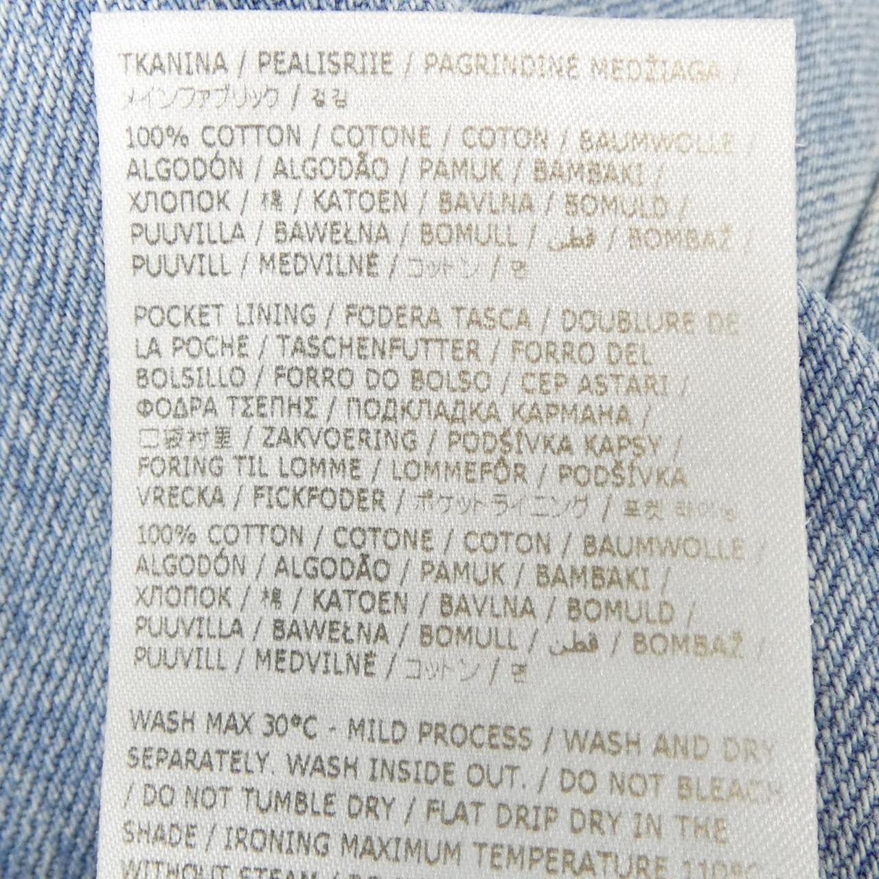 メゾンマルジェラ Maison Margiela S51LA0128 ジーンズ