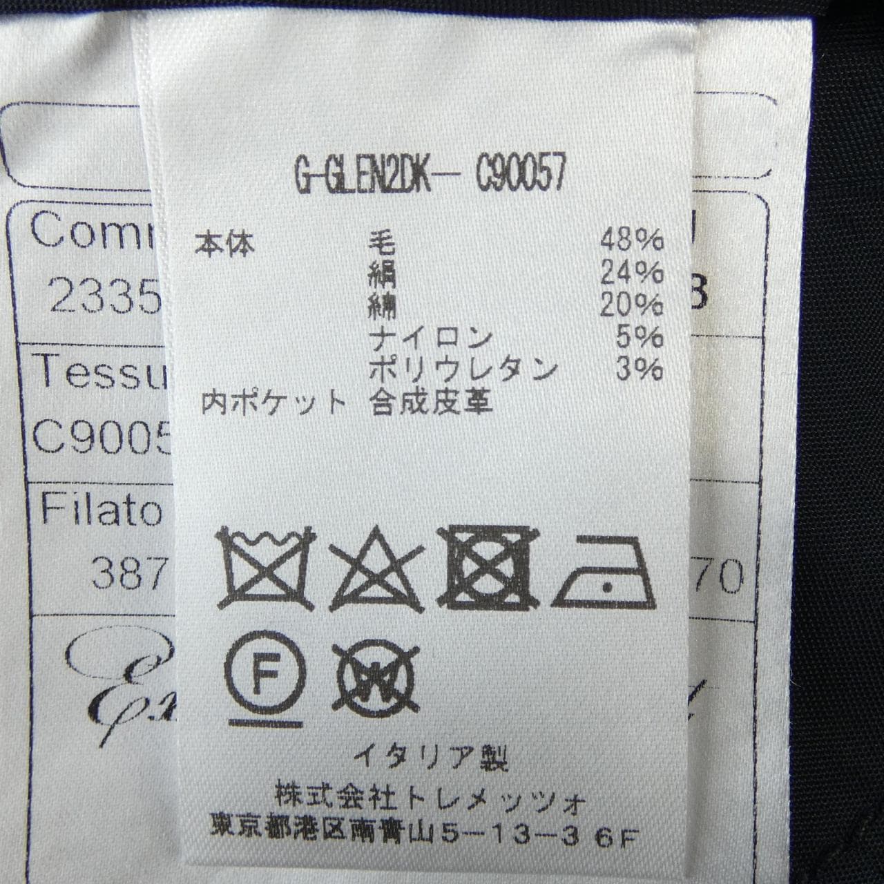 タリアトーレ TAGLIATORE ジャケット