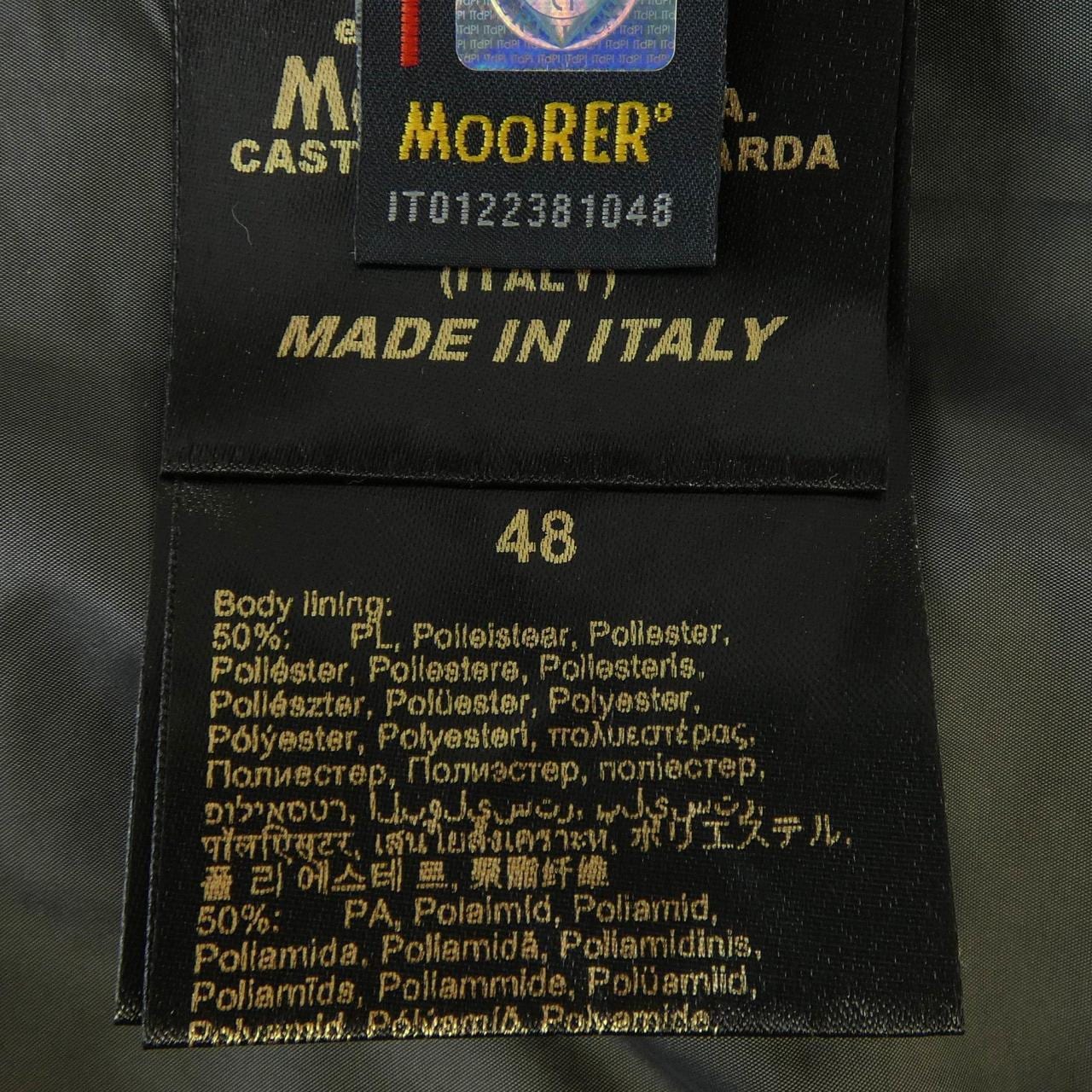 ムーレー MOORER ブルゾン