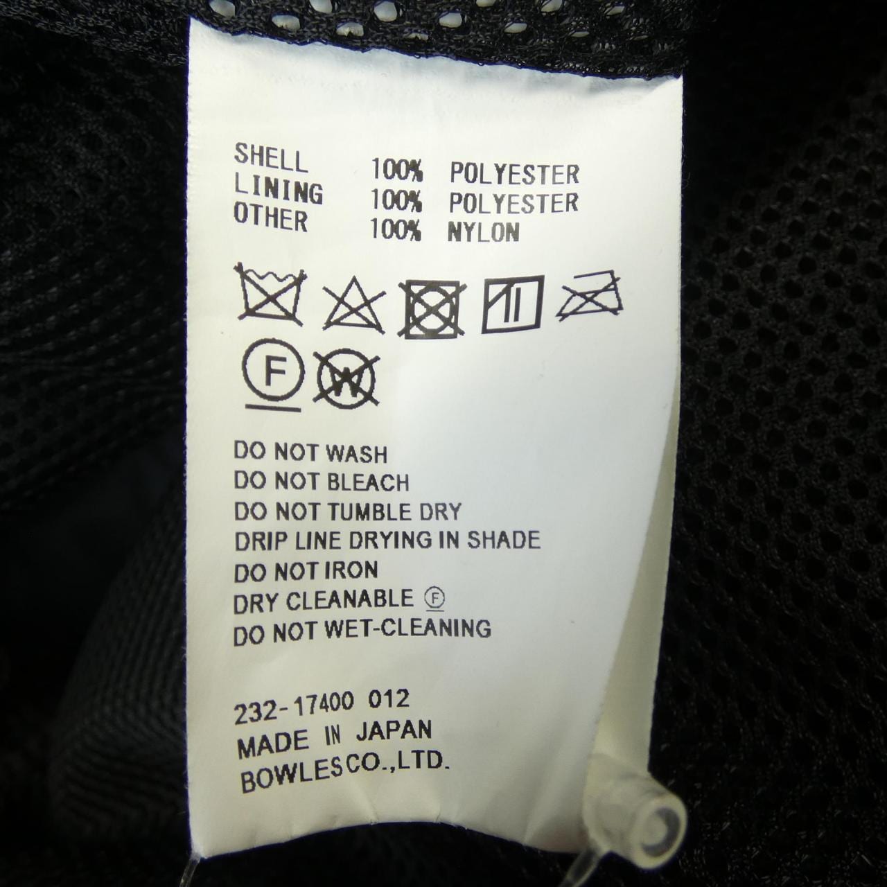 ハイク HYKE 232-17400 ジャケット