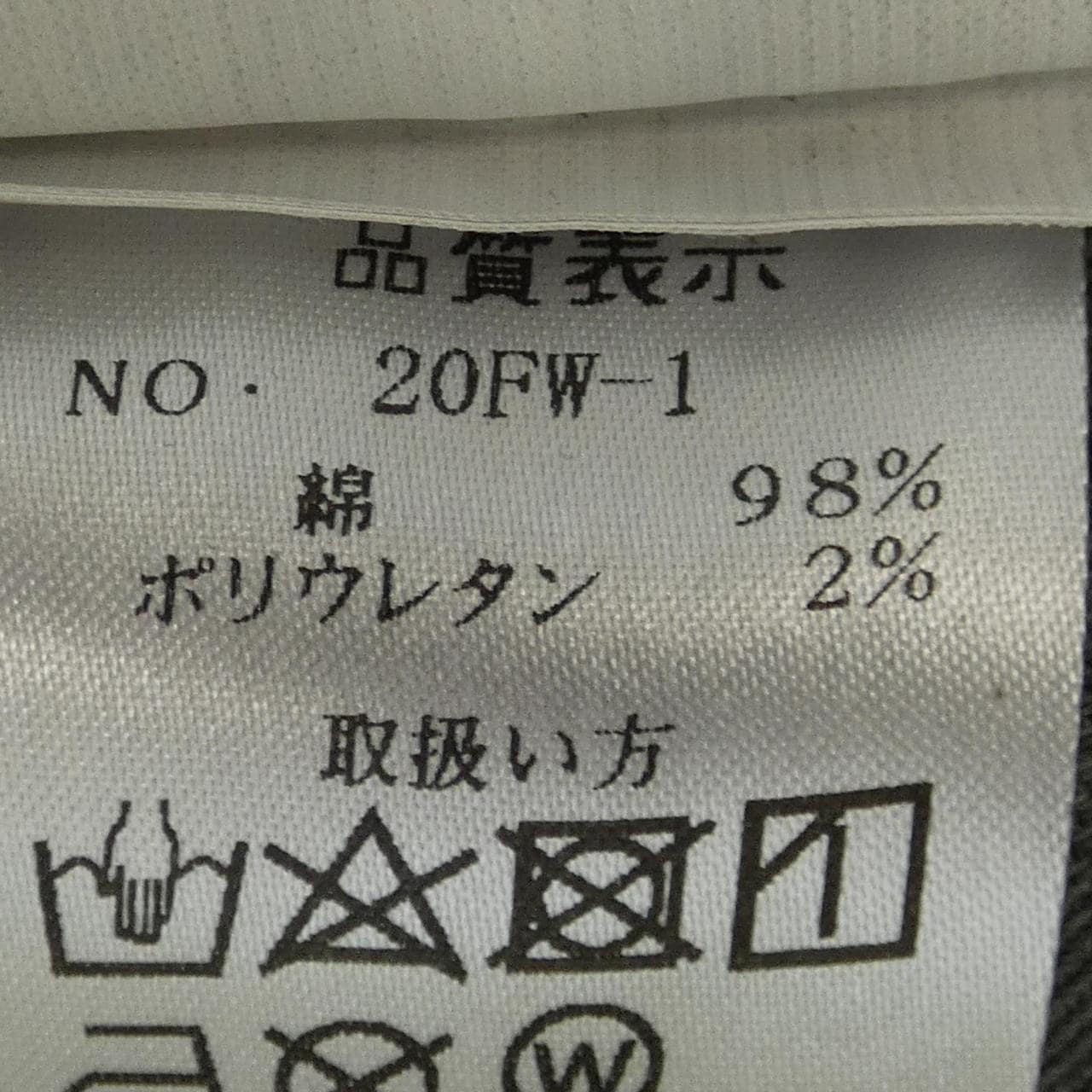 シビリア SIVIGLIA パンツ