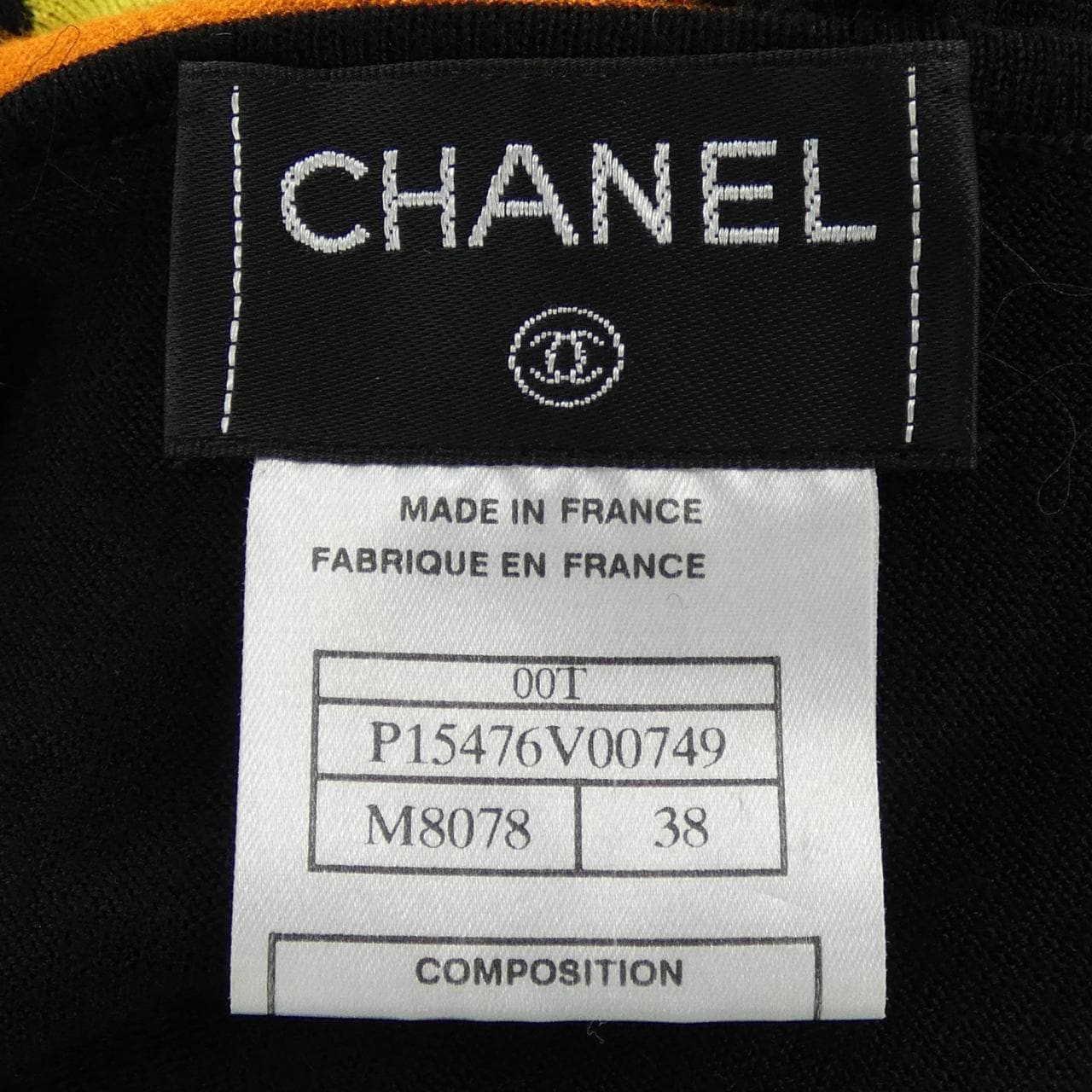 【ヴィンテージ】シャネル CHANEL P15476V00749 00T ニット