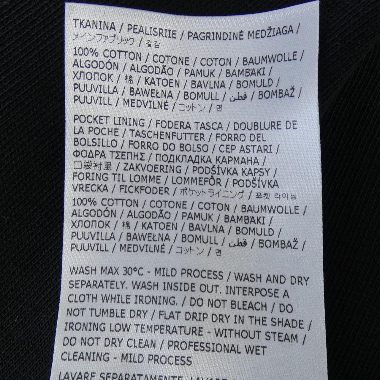 エムエムシックス MM6 SHOKA0057 パンツ