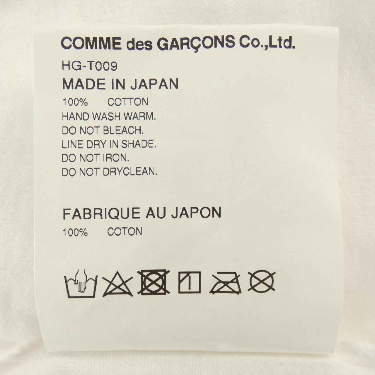 コムデギャルソン COMME des GARCONS HG-T009 Tシャツ