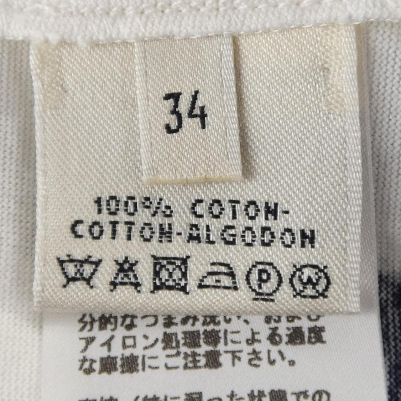 エルメス HERMES 66-7612 Tシャツ